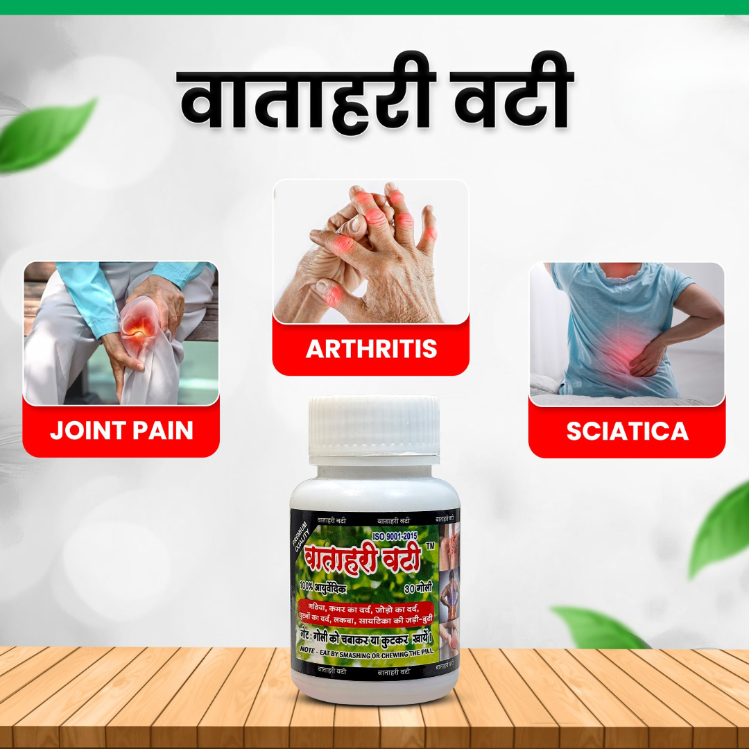 Vatahari Vati - Pain Relief Tablet
